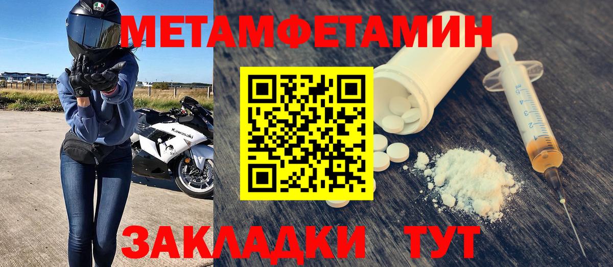 Amphetamine 97% Ногинск