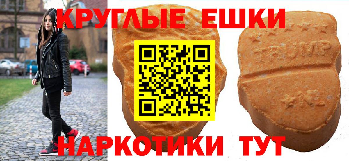 Экстази 280 MDMA  OMG   Вход с VPN  ЭКСТАЗИ  Ногинск  Экстази Cube 