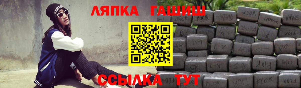 ГАШИШ Cannabis Ногинск