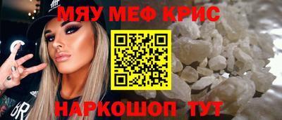 альфа пвп VHQ Бугуруслан