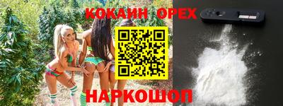 альфа пвп VHQ Бугуруслан