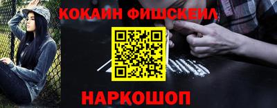 меф VHQ Будённовск