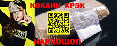 меф VHQ Будённовск