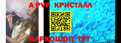 меф VHQ Будённовск
