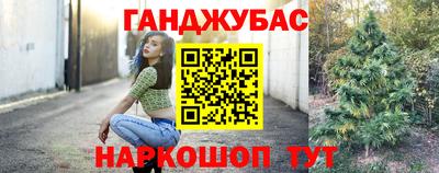 гашик Бузулук