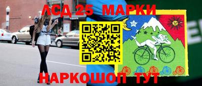 гашик Бузулук