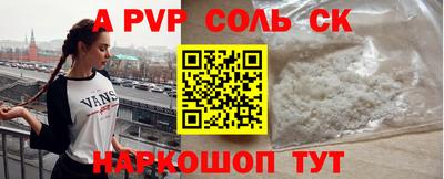 гашик Бузулук