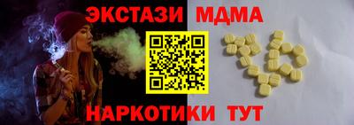 меф VHQ Будённовск