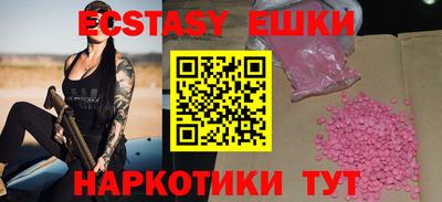 альфа пвп VHQ Бугуруслан