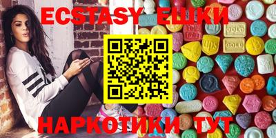 альфа пвп VHQ Бугуруслан
