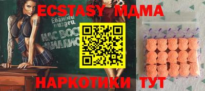 альфа пвп VHQ Бугуруслан