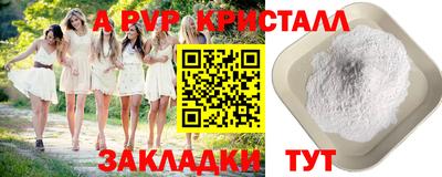 альфа пвп VHQ Бугуруслан