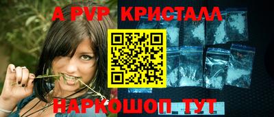альфа пвп VHQ Бугуруслан