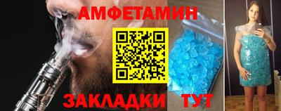 меф VHQ Будённовск