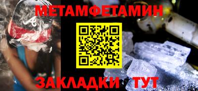 альфа пвп VHQ Бугуруслан