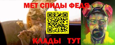 меф VHQ Будённовск