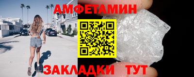 меф VHQ Будённовск