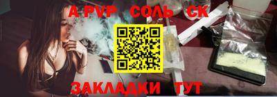 альфа пвп VHQ Бугуруслан
