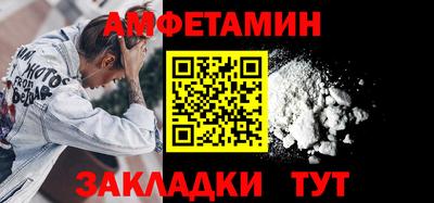меф VHQ Будённовск