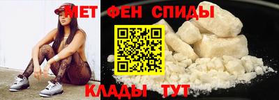 альфа пвп VHQ Бугуруслан