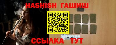гашик Бузулук