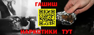 гашик Бузулук
