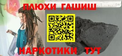 гашик Бузулук