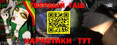 гашик Бузулук