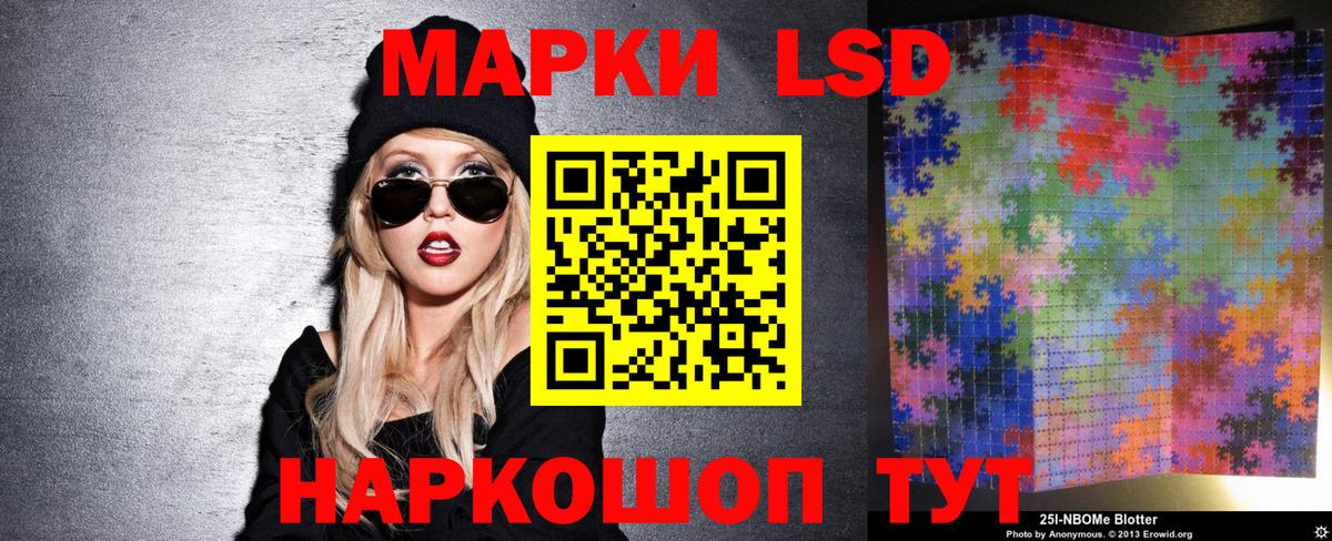 Ногинск  Марки N-bome 1,8мг  Вход с VPN 